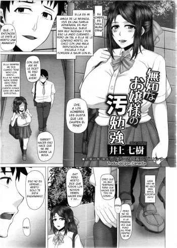 [Inoue Nanaki] Muchi na Ojou-sama no Obenkyou (ANGEL Club 2016-03) [Spanish] [Lanerte] manga cover