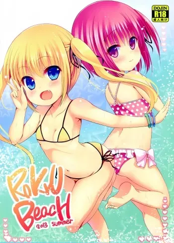 (FF22) [LOLI Seiyouken (PANBAI)] RoKyu Beach (Ro-Kyu-Bu! SS) [English] [Facedesk] manga cover