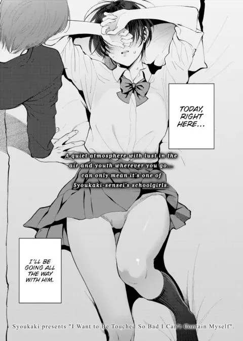 I Want to Be Touched So Bad I Can’t Contain Myself manga cover