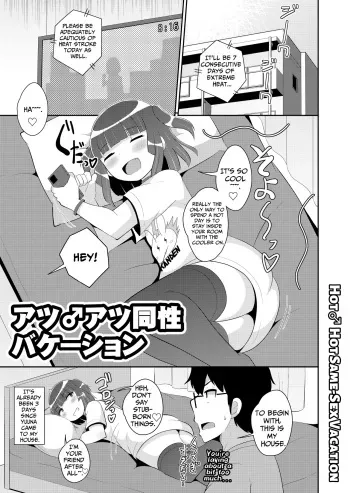 Atsu♂Atsu Dousei Bakeishon | Hot♂Hot Same-Sex Vacation manga cover