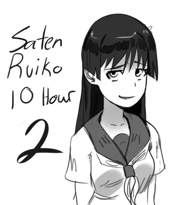 [Polyle] Saten Ruiko 2 10hr (Toaru Kagaku no Railgun) manga cover