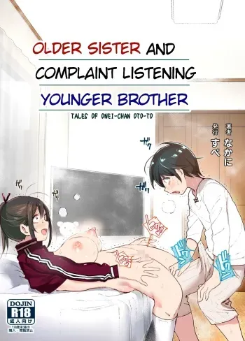 [Supe (Nakani)] Onei-chan to Guchi o Kiite Ageru Otouto no Hanashi - Tales of Onei-chan Oto-to | Older Sister and Complaint Listening Younger Brother [Spanish] {MetamorfosiS} manga cover