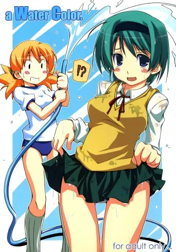 [Instinct] A Water Color (To Heart 2) manga cover