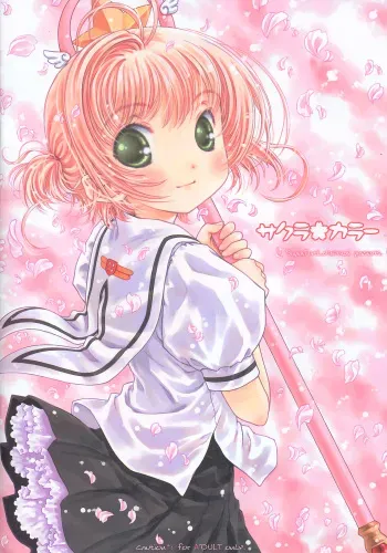 (C68) [Super Flat Lolinitron (Focke Wolf)] Sakura Color (Cardcaptor Sakura) manga cover