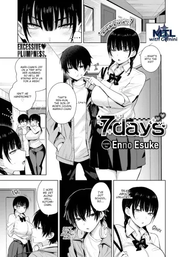 7 Days ~Complete~-Uncensored manga cover