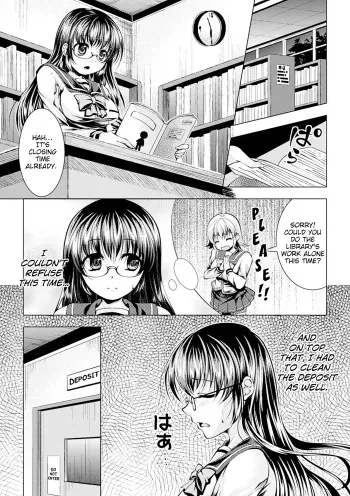 [Matsunami Rumi] Hon no Mamono | The demon in the book (Sanran Anthology Comics Vol. 3) [English] [Kinsei Translations] [Digital] manga cover