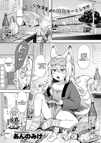 [Annomike] Kami-sama Hataraite Kudasai! - Dear deity, plase work. (Comic Kaien VOL.20) [Spanish] [Digital] manga cover