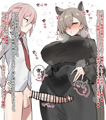 [Fanbox] あーくないちゅッ (Horn/wood) manga cover