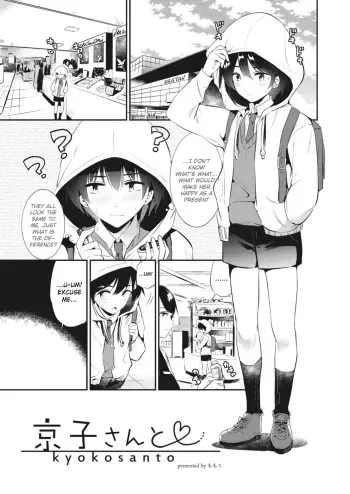 Together With Kyouko-san ♡ manga cover