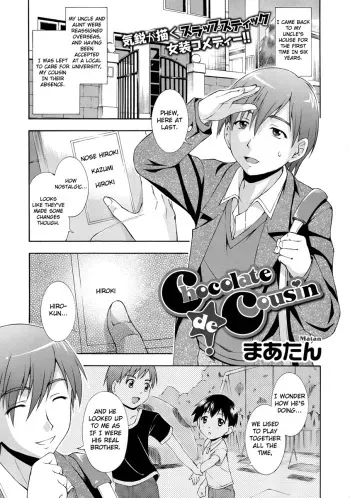 [Martan] Chocolate de Cousin (Oto☆nyan Vol. 2) [English] [WOW!scans] manga cover