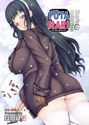 [Doronuma Kyoudai (RED-RUM)] FutaOna Tanpenshuu | A Certain Futanari Girl's Masturbation Diary Shorts Collection [English] [2d-market.com] [Decensored] [Digital] manga cover