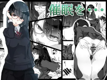 Saimin o manga cover