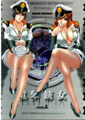 (C64) [2CV.SS (Asagi Yoshimitsu)] Dengeki Gun Onna ver3 TITI FIX (Gundam SEED) [Incomplete] manga cover