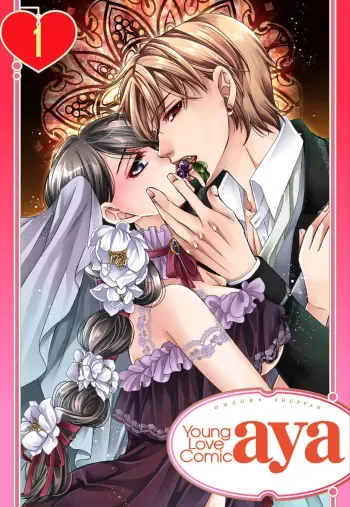[Shimotsuki Seira] Junmitsu Otome no Dekiai Keiyaku ~ Shitsuji wa Doesu Vanpaiya ~ 1-3 manga cover