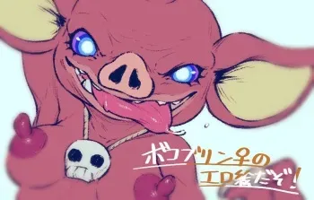[Bubonic] Mesu Bokoblin ni Osowareru Hanashi (The Legend of Zelda: Breath of the Wild) manga cover