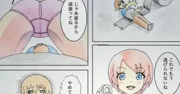 [Fanbox] hentaibunchan / kurumiruku manga cover