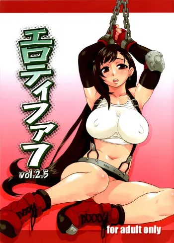 (C72) [Finecraft69 (6ro-)] EroTifa7 vol.2.5 (Final Fantasy VII) [Russian] manga cover