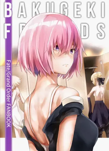 BAKUGEKI FRIENDS manga cover