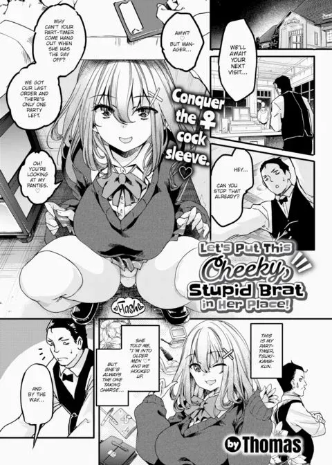 Let's Put This Cheeky, Stupid Brat in Her Place! manga cover