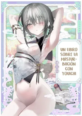 [111 Touban (1-gou)] Youichi to Onani Suru Hon [Spanish] [Flat is justice!] [Digital] manga cover