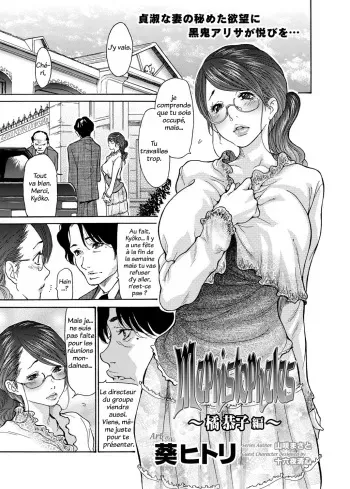 [Aoi Hitori] Mephistopheles Metamorphose Ch.01-10 [FR] [trad.agidyne] manga cover