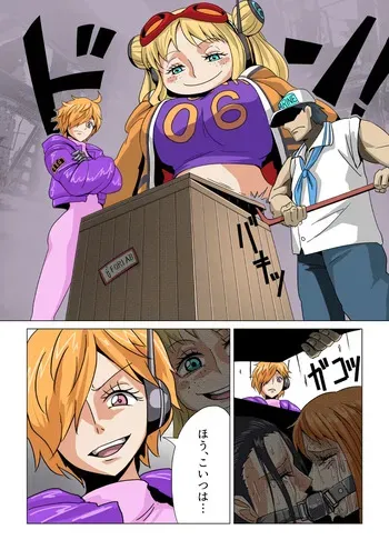 [Shoki-gata 18] Nami and Robin being interrogated 2 manga cover