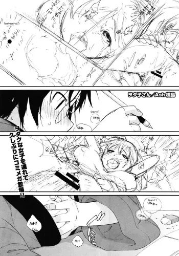 Miss WotakoSling manga cover
