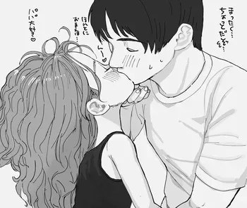 [Masuda] Cunni kara no Love Love Sex manga cover