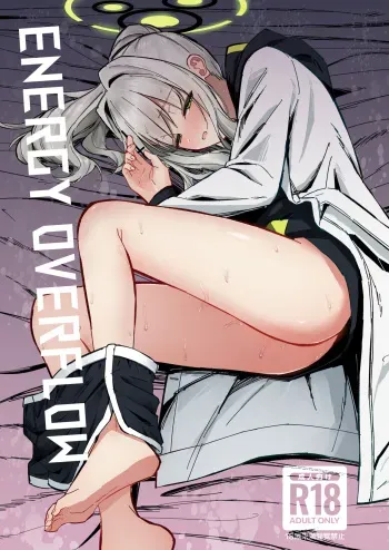 [Sakaetenaidesu. (Sakae)] Energy Overflow (Blue Archive) [English] [Cunny&Cumming Scans] [Digital] manga cover