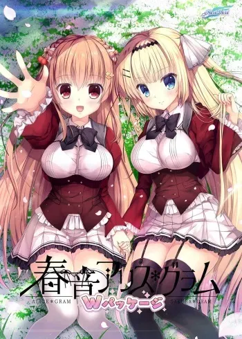 [NanaWind] Haruoto Alice * Gram (Haruoto Alice * Gram W Package) manga cover