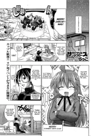 [Rakko] Kanojo wa Seikimatsu no Santa Claus | She's the Santa Claus of the End of the Century (COMIC HOTMiLK 2011-02) [English] [4dawgz + FUKE] manga cover