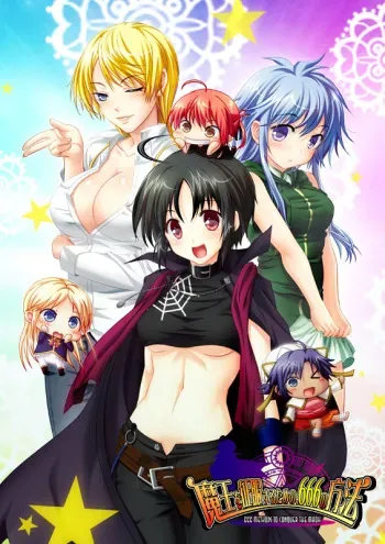[Crowd] Maou o Seifuku Suru Tame no, 666 no Houhou manga cover