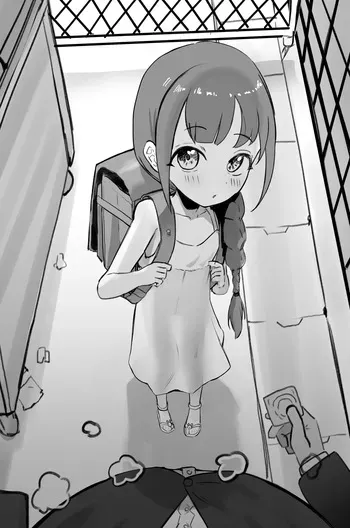 [しこと種付け] エルオーエルアイ manga cover