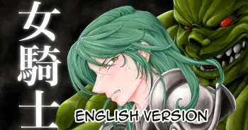 [剃髪少女地帯] Humiliation Shaving Of The Lady Knight (Pixiv Fanbox) [English] manga cover