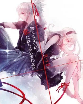 (Kokuin no Hokori 4) [azzurro+ (koyomi)] Juu, Kazoeru made ni Koi ni Ochiru Omajinai (Fire Emblem if) [Sample] manga cover