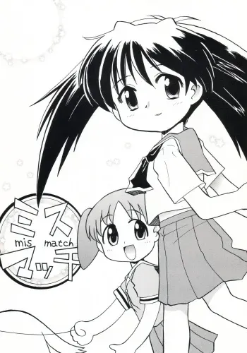 (C60) [Yuushaya (Rittou Teshio)] Mismatch (Various) manga cover