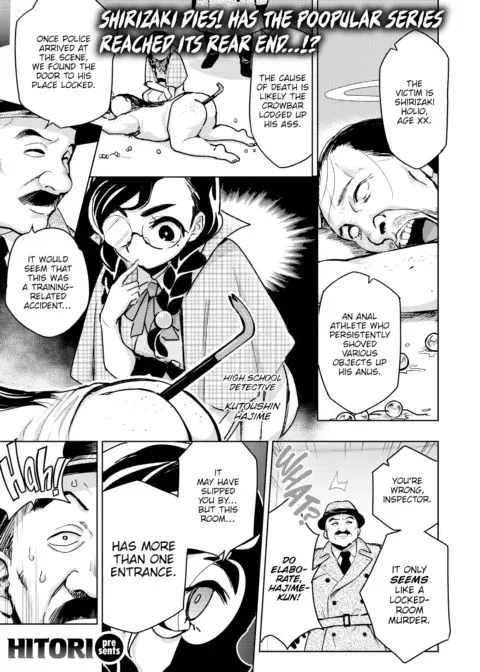 Detective Colon ~Captured In His Butt~ manga cover