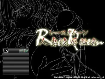 [Apple Mint Black] Race Queen Hitozuma Ryoujoku Rinkan manga cover