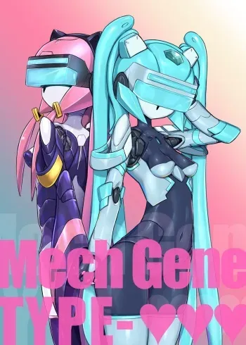 [Pochincoff] Mech Gene Type [English] manga cover