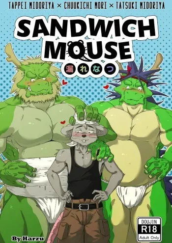Sandwich Mouse manga cover