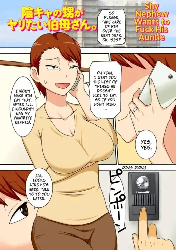 Shy Nephew Wants to Fuck Auntie manga cover