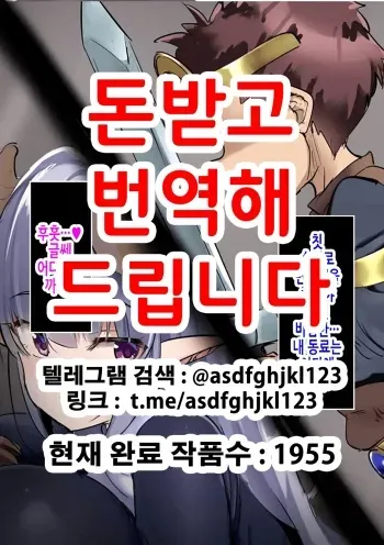 [Atelier Maso (doskoinpo)] Koshi Heko Shota Hero Chinpo-ka | 허리씰룩 쇼타히어로 자지화 [Korean] manga cover