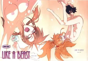 [enuma elish (Yukimi)] LIKE A BEAST (Neon Genesis Evangelion) manga cover