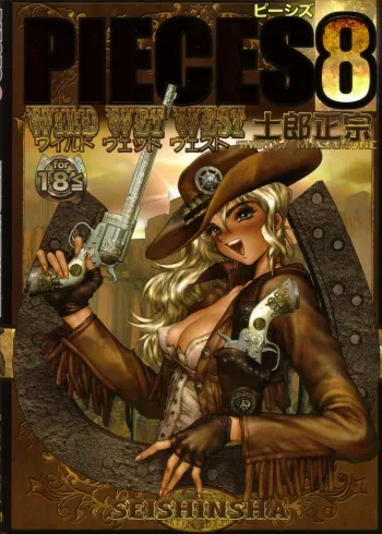 Pieces 8: Wild Wet West manga cover