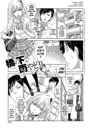 Hashi no Shita de Amayadori | Taking Shelter from the Rain under the Bridge manga cover