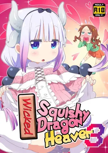 Maji Yaba Puni Dra-tengoku 3 | Wicked Squishy Dragon Heaven 3 manga cover