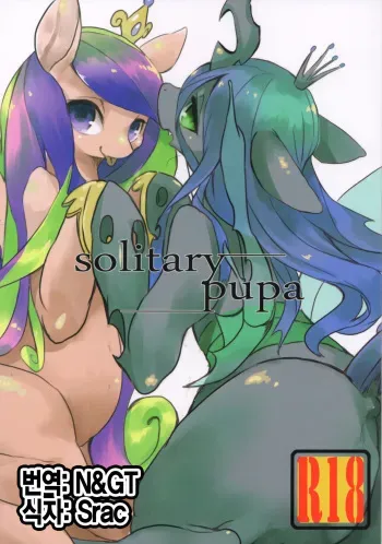 (Kansai! Kemoket 2) [Hosi Hutatu. (Yoo Oona)] solitary pupa (My Little Pony: Friendship Is Magic) [Korean] [N&GT] manga cover