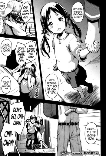 [Iburo.] Omoi no Hate ni | At the End of Her Thoughts (COMIC Koh 2017-07) [English] [N04H] [Digital] manga cover