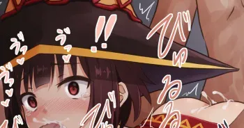 [Sirokohi] 3P Megumin (Kono Subarashii Sekai ni Syukufuku o!) manga cover
