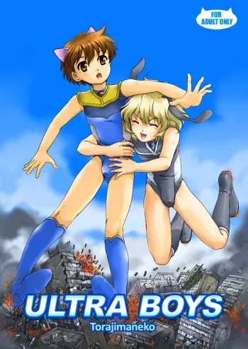 Ultra Boys manga cover